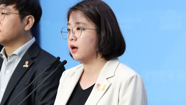 '세월호 추모 시위' 소득당 용혜인, 대법원서 일부 무죄