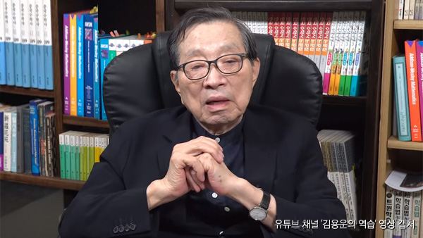 김용운 전 방송문화진흥회 이사장 별세…향년 93세