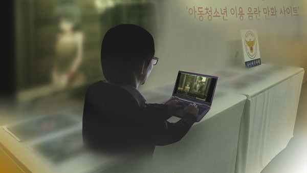 고객 컴퓨터서 찾은 '음란물' 로 협박한 수리업자, 징역형 집행유예 선고