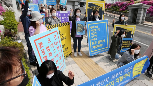 '제2n번방' 10대 미성년자 피고인에 법정최고형