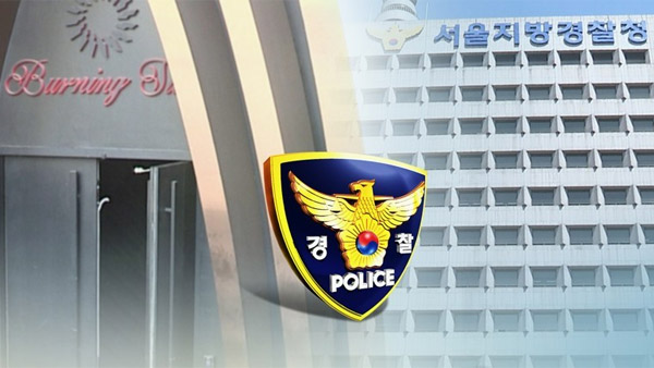 법원 "'버닝썬 사건' 김상교씨 구호조치 안한 경찰에 경고 정당"