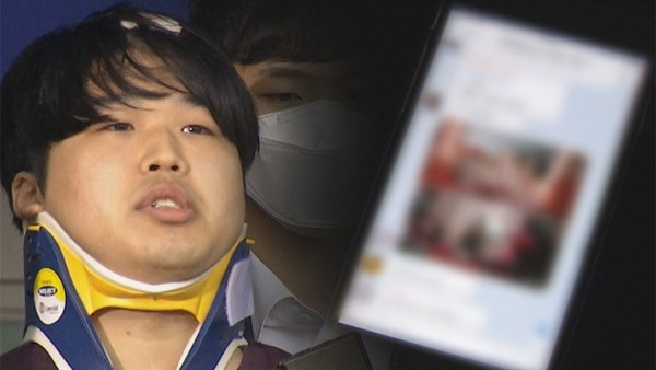 경찰, 조주빈 휴대폰에서 남성 신분증들 발견…가담 여부 수사