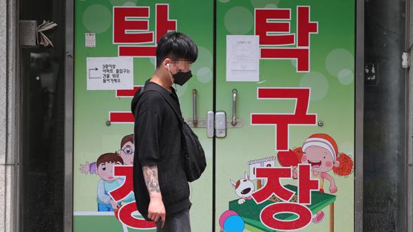 양천구 탁구장 '집단감염' 최소 23명…목동 탁구클럽서 교류전 열려