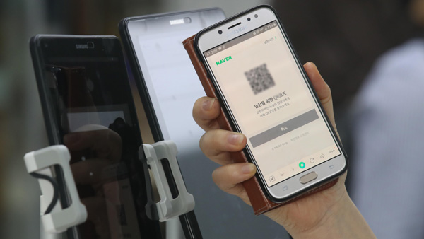 내일부터 'QR코드' 안 찍으면 노래방-클럽 못들어간다