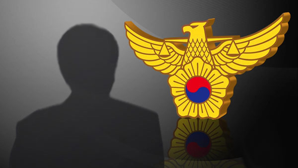 비무장지대 촬영본 광고에 사용한 JTBC PD, 기소의견 송치 