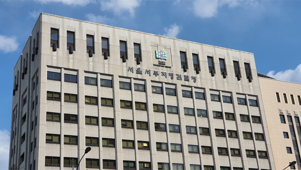 검찰, '제자 성폭행 혐의' 경희대 교수 구속기소