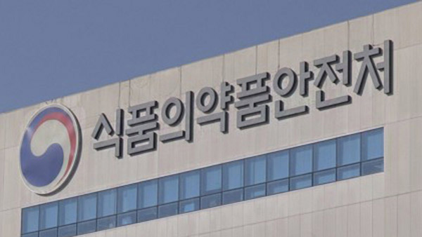 "근육통에 효과" 저주파 마사지기 허위·과대광고 438건 적발