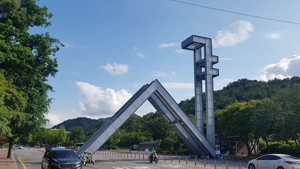 서울대, 수시 수능 최저기준 완화 등 '고3 구제책 마련'