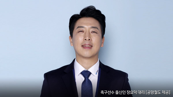 '축구선수 출신' 역무원이 추격 끝에 50대 몰카범 붙잡아