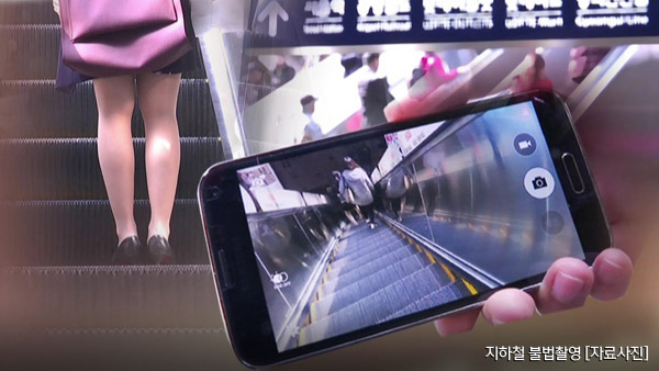 '축구선수 출신' 역무원이 추격 끝에 50대 몰카범 붙잡아