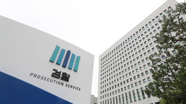 한동수 대검 감찰부장 "한명숙 전 총리사건 진상조사 불가피"