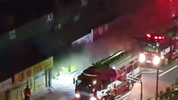 부산 사직동 상가맨션 불…33제곱미터 소실