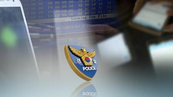 '박사방' 가입 의혹 본사 기자 해고