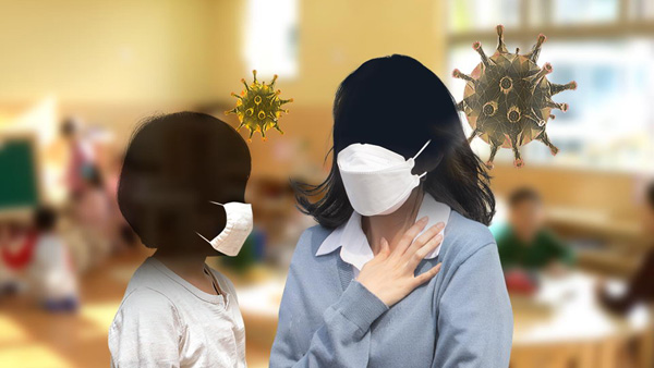 부천 어린이집 원장 확진…교사·원생 90명 검사