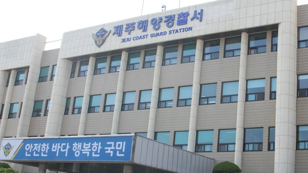제주 해상에서 여성 시신 잇따라 발견