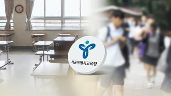 서울 학교에 '채식 급식' 시범 도입