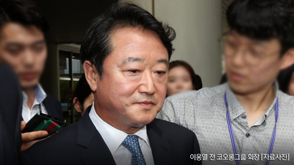 인보사 사태 코오롱 이웅열 회장 첫 검찰 소환 조사