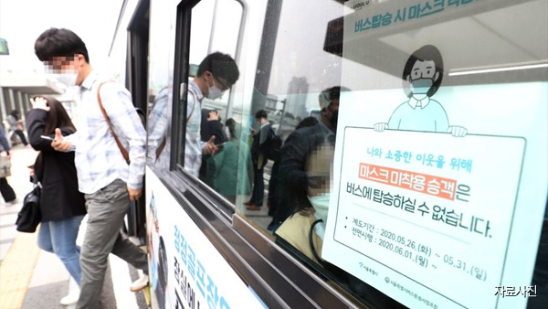 마스크 착용 요구하는 버스기사 폭행 50대 첫 구속