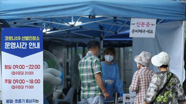 코로나19 어제 신규확진 67명…지역발생 36명·해외유입 31명