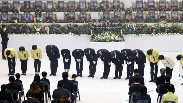 38명 사망 이천 물류창고 화재 영결식, 사고 53일 만에 엄수