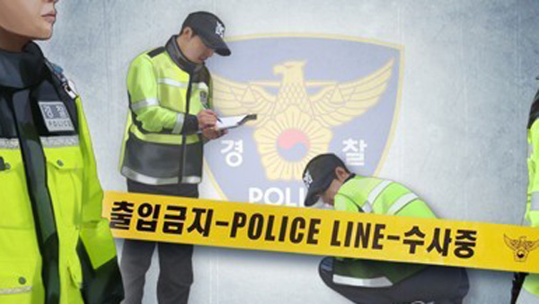 인천 미추홀구 아파트서 일가족 3명 숨진 채 발견