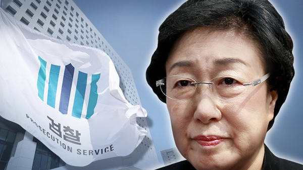 한명숙 사건 '위증교사 의혹' 제보자, 대검에 당시 수사팀 감찰 요청