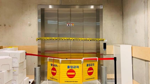 고양 이케아 승강기 점검 중이던 노동자, 전기 감전돼 중태