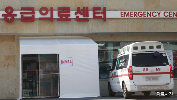 응급실서 '치질진료 거부' 소란…대법 "응급의료 방해로 유죄"