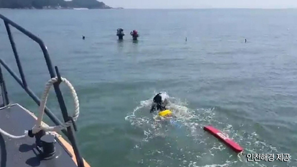 밀물 고립사고 잇따라…"물때 확인하고 야간시간 피해야"