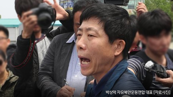 경찰, '대북전단 살포' 박상학 대표 취재진 폭행 혐의로 수사