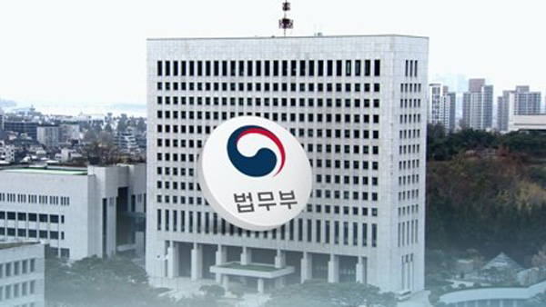법무부, '채널A 기자와 유착 의혹' 한동훈 검사장 감찰 착수
