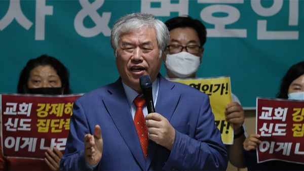 전광훈 목사, '조국 명예훼손' 혐의로 기소의견 검찰 송치