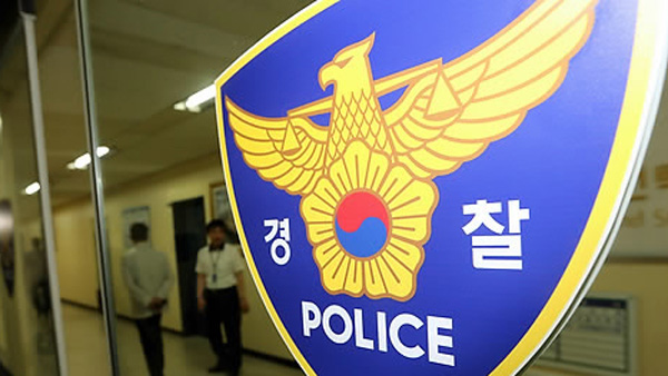 '투자금 내고 광고만 보면 수익' 퓨처넷 관련 경찰 수사 착수