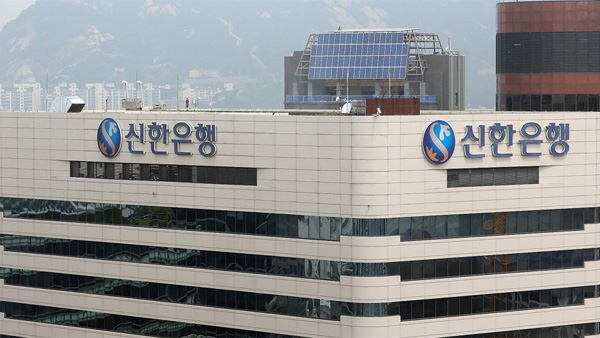 검찰, '라임 펀드' 부실판매 의혹 신한은행 본점 압수수색