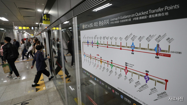 서울지하철 9호선 일부 구간 금요일부터 3일간 파업…서울시 대책 마련 