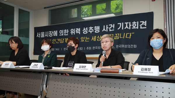 박원순 고소인 "울부짖고 용서하고 싶었다"…"4년간 성추행"