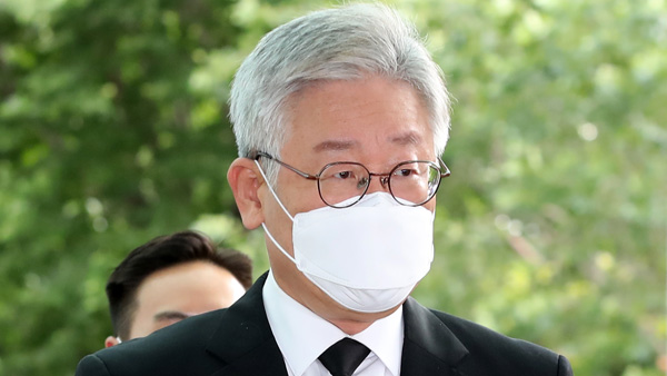 대법원, '허위사실 유포' 이재명 경기지사 16일 최종 선고