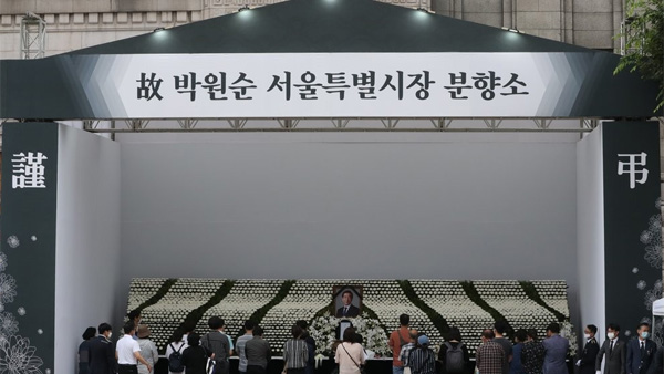 "'박원순 조롱' 유튜브, 사자 명예훼손"…시민단체, 가로세로연구소 고발