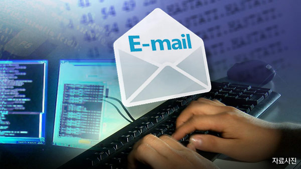 일본군 '위안부' 박물관 해킹 피해…"사칭메일 주의 당부"