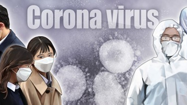 광주서 코로나19 치료받던 70대 숨져…광주 두 번째