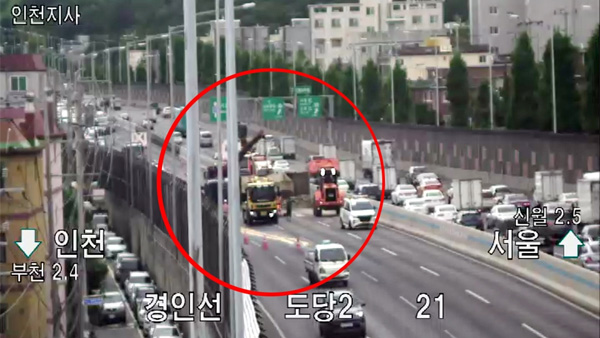 경인고속도로 신월IC 인근서 트럭 넘어져…차량 정체 극심