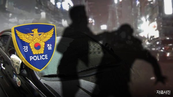 관악경찰서 현직 경찰 간부, 술취해 택시기사 폭행 혐의로 입건