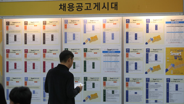 '코로나19 실직자' 채용한 중소기업에 월 최대 100만원씩 지원