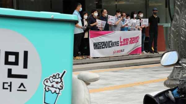 라이더유니온 '노조 설립' 신고…"배달 노동조합 인정하라" 