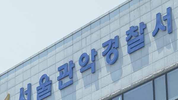 경찰, '장롱 속 영아 시신' 친모·동거인 '살인' 혐의로 구속 송치