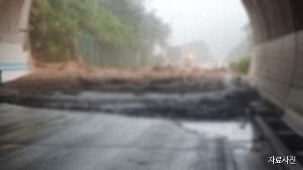 평택제천고속도로 천등산1터널 인근 토사 무너져…도로 차단