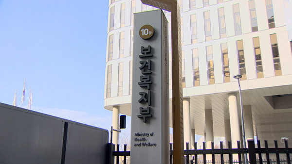 상급종합병원 지정 공모에 9개 병원 신규신청