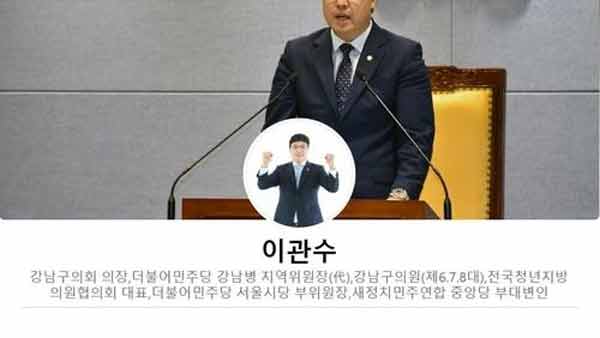경찰 '음주운전 측정거부' 강남구의회 전 의장 기소의견 송치