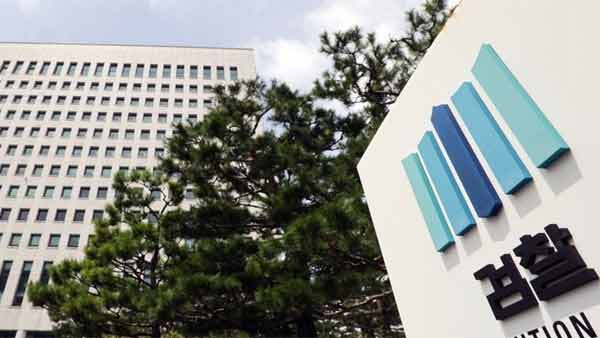 법무부, 6일 검찰인사위 개최…이르면 당일 고위간부 인사