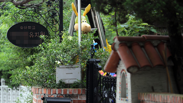 경기도교육청, '집단 식중독' 피해 안산 사립유치원 공립 전환 추진